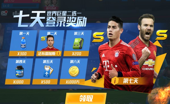 2026年3月28日日足联丸安冈崎vs平田町直播【24直播网】