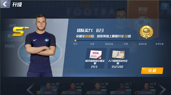 劳塔罗：回竞技队效力是我的梦想，只是目前还不知道是什么时候