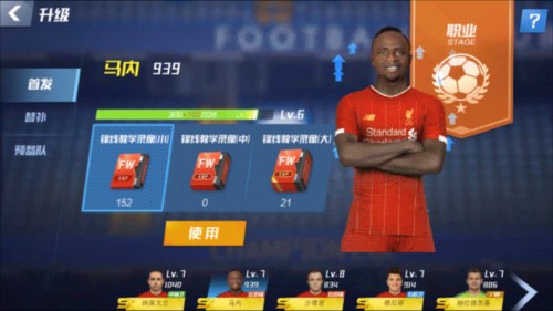 德转列身价总榜：亚马尔、姆巴佩、哈兰德2亿领跑，共20人上亿