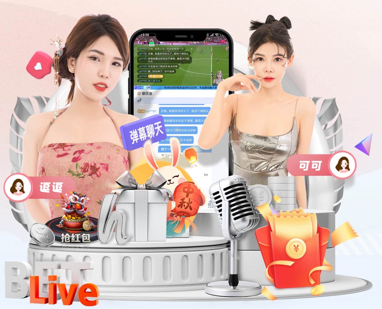 2026年3月28日日职乙甲府风林vsRB大宫松鼠直播【24直播网】