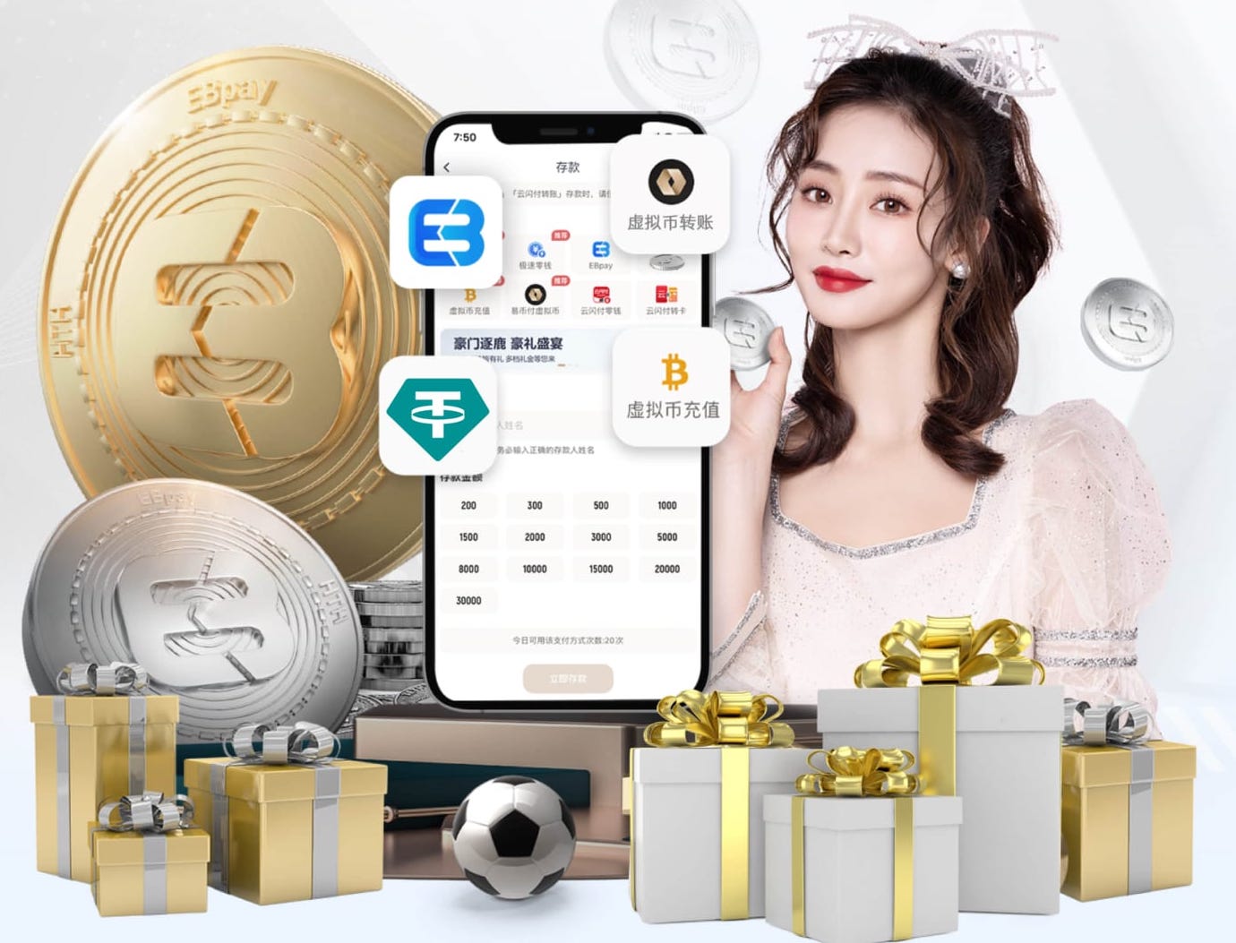 争额外欧冠席位！当赛季联赛欧战积分：英超仍领跑 西甲紧随其后